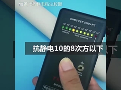 印刷回路板のための再利用可能なプロフェッショナル粘着性シリコンローラー